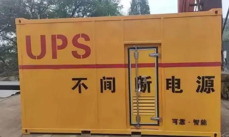 怀远UPS电源（Uninterruptible Power Supply）的作用？